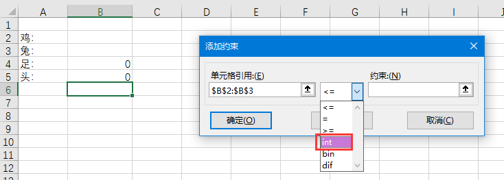 Comment utiliser le didacticiel Excel Solver-Excel Solver