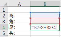 Excelソルバーの使い方 - Excelソルバーチュートリアル