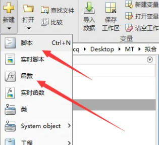 matlab-matlab 실행 코드 튜토리얼에서 코드를 실행하는 방법