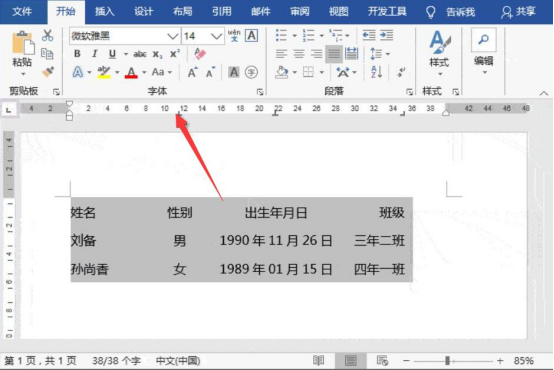 Cara menggunakan hentian tab dalam perkataan - Tutorial menggunakan hentian tab dalam perkataan