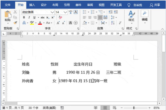 Cara menggunakan hentian tab dalam perkataan - Tutorial menggunakan hentian tab dalam perkataan