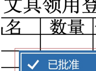 Comment ajouter un filigrane à Foxit PDF Reader - Étapes détaillées pour ajouter un filigrane à Foxit PDF Reader