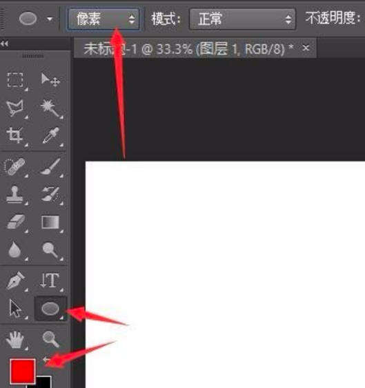 How to use ps clipping mask - how to use ps clipping mask