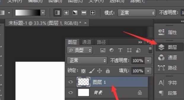 How to use ps clipping mask - how to use ps clipping mask