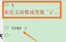 matlab如何定义变量-matlab定义变量的方法