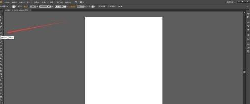 Adobe Illustrator CS6如何画矩形网格-Adobe Illustrator CS6画矩形网格的方法