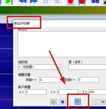 goldwave で評価ボタンを使用する方法-goldwave で評価ボタンを使用する方法