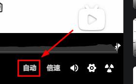 Comment régler la clarté sur Bilibili - Comment régler la clarté sur Bilibili