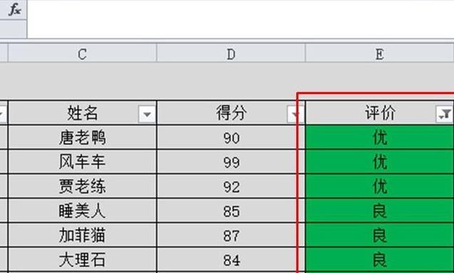 Excelのフィルタリング関数の使い方 - Excelのフィルタリング関数の使い方のチュートリアル