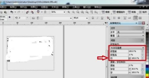 CorelDraw202​​0 で段落をフォーマットする方法-CorelDraw202​​0 で段落をフォーマットする方法