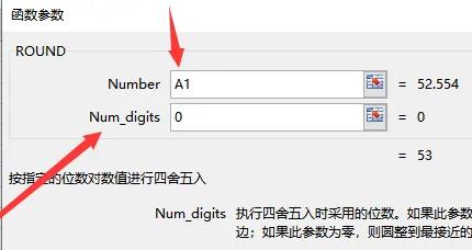 Microsoft Excel数字怎么取整数-Microsoft Excel数字取整数的方法