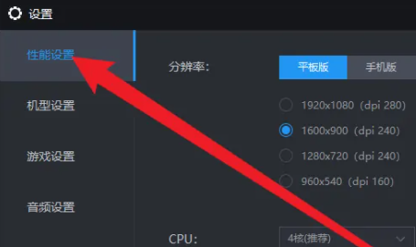 Comment définir la résolution du simulateur de foudre 64 bits - Comment définir la résolution du simulateur de foudre 64 bits