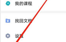 金山WPS office中如何使用金山海报-金山WPS office中使用金山海报的方法