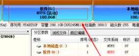 分割區工具diskgenius怎麼調整c盤分割區大小-分割區工具diskgenius調整c盤分割區大小教學