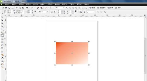 CorelDraw X4怎样给图形渐变色-CorelDraw X4给图形渐变色的方法