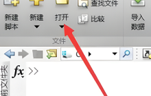 matlab怎么运行m文件-matlab运行m文件教程