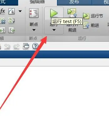 matlab で m-file を実行する方法 - matlab で m-file を実行するチュートリアル