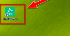 Comment désactiver la recommandation de livre sur la page d'accueil dans Xundu PDF Master - Comment désactiver la recommandation de livre sur la page d'accueil dans Xundu PDF Master