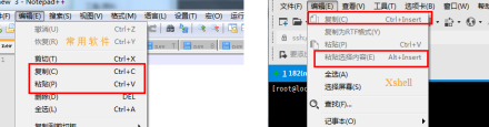 How to quickly copy and paste in Xshell-How to quickly copy and paste in Xshell