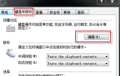 Cara cepat salin dan tampal dalam Xshell-Cara cepat salin dan tampal dalam Xshell