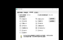 AutoCAD2007怎样画直线-AutoCAD2007画直线的方法