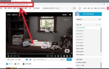 唧唧down如何下载B站视频-唧唧down下载B站视频的方法