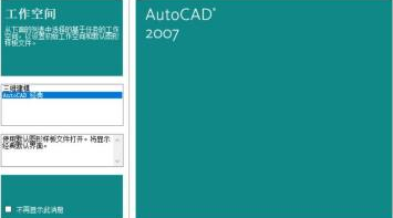 Bagaimana untuk membuat lapisan baru dalam AutoCAD2007-Bagaimana untuk membuat lapisan baru dalam AutoCAD2007