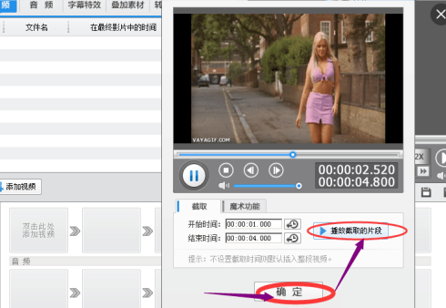 iEditor でビデオ クリップを編集する方法 - iEditor でビデオ クリップを編集する方法