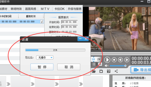iEditor でビデオ クリップを編集する方法 - iEditor でビデオ クリップを編集する方法
