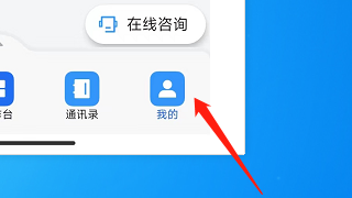 How to repair Zhezhengding APP with one click-How to repair Zhezhengding APP with one click