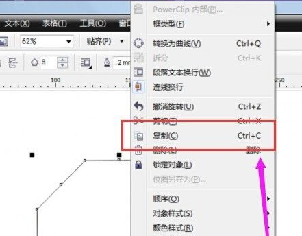 orelDRAW에서 다각형 도구를 사용하는 방법 - orelDRAW에서 다각형 도구를 사용하는 자세한 방법