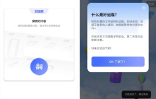 阿里云盘 iOS 新版本 4.9.0发布：全新首页设计、可随机抽取他人分享资源