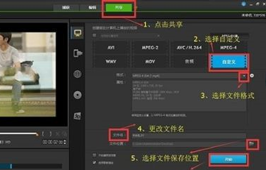 Apa yang perlu dilakukan jika video output VideoStudio x10 terlalu besar - Bagaimana untuk menyelesaikan masalah video output terlalu besar VideoStudio x10