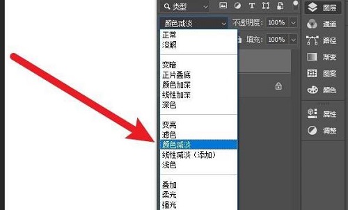 Adobe PhotoShop CS6怎么把图片变成线稿-Adobe PhotoShop CS6把图片变成线稿的方法