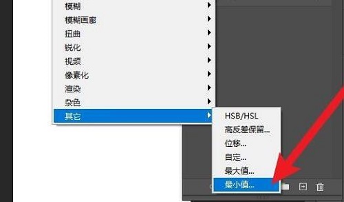 Adobe PhotoShop CS6怎么把图片变成线稿-Adobe PhotoShop CS6把图片变成线稿的方法