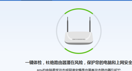 Cara menggunakan Tencent Computer Manager Router Manager - Cara menggunakan Tencent Computer Manager Router Manager