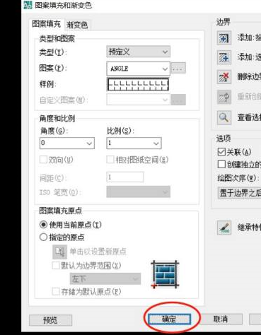 AutoCAD2007怎麼填入圖案-AutoCAD2007填滿圖案的方法