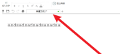 迅读PDF大师如何朗读内容-迅读PDF大师朗读内容的具体操作