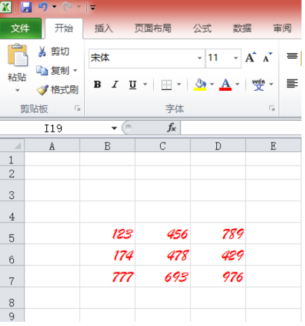 excel格式刷怎麼用-excel格式刷的使用方法