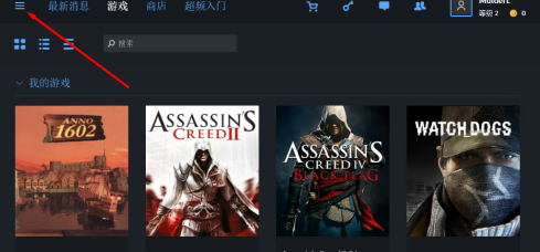 Uplay怎樣綁定steam-Uplay綁定steam的方法