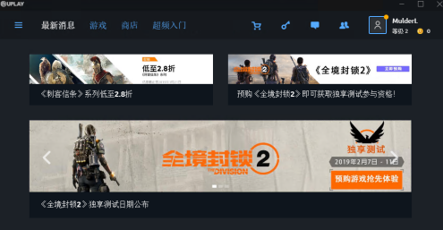 Uplay怎樣綁定steam-Uplay綁定steam的方法