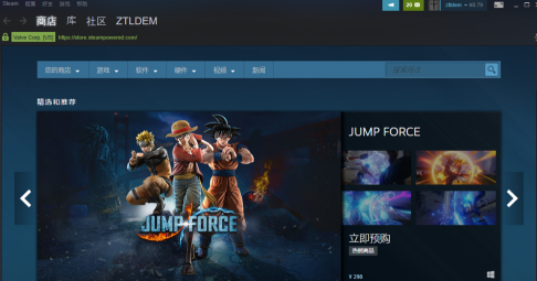 Uplay怎样绑定steam-Uplay绑定steam的方法