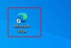 Microsoft Edge浏览器怎样设置代理服务器-Microsoft Edge浏览器设置代理服务器的方法