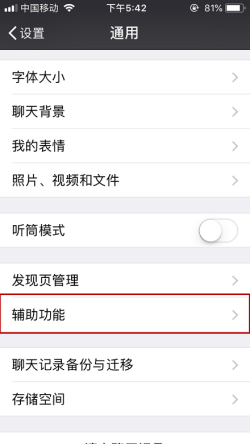 How to send a group message to everyone on WeChat? How to use WeChat group sending to everyone