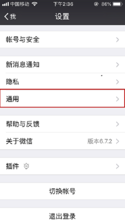 How to send a group message to everyone on WeChat? How to use WeChat group sending to everyone