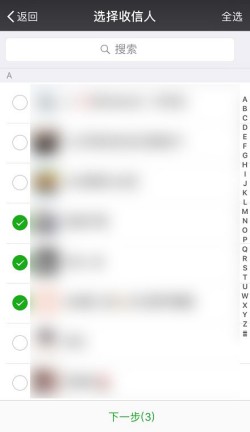 How to send a group message to everyone on WeChat? How to use WeChat group sending to everyone