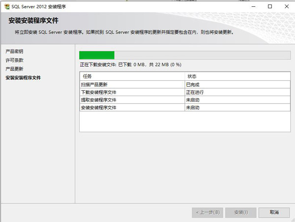 sql2012 のインストール方法-sql2012 インストール チュートリアル