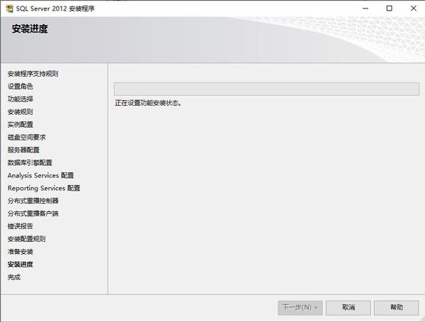 sql2012怎么安装-sql2012安装教程