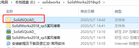 How to install solidworks2018-solidworks2018 installation tutorial
