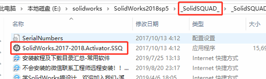 Comment installer solidworks2018-solidworks2018 tutoriel dinstallation